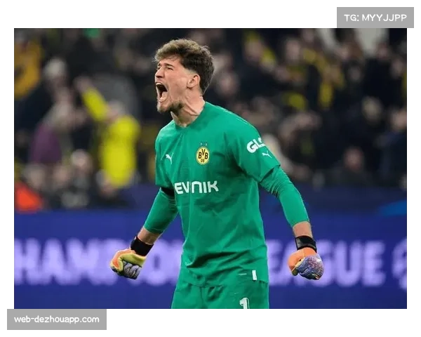 科贝尔德国杯点球大战表现沉稳 多特蒙德门神成球队晋级保障